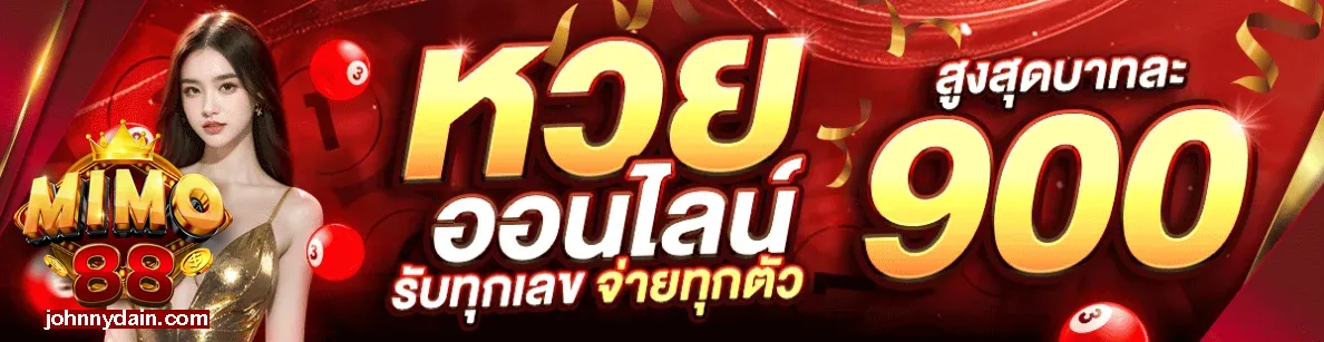 mimo88